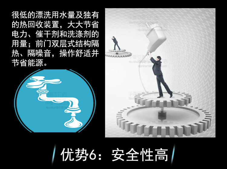 華菱通道式洗碗機 商用全自動消毒清洗全國聯(lián)保 [廠家上門安裝]