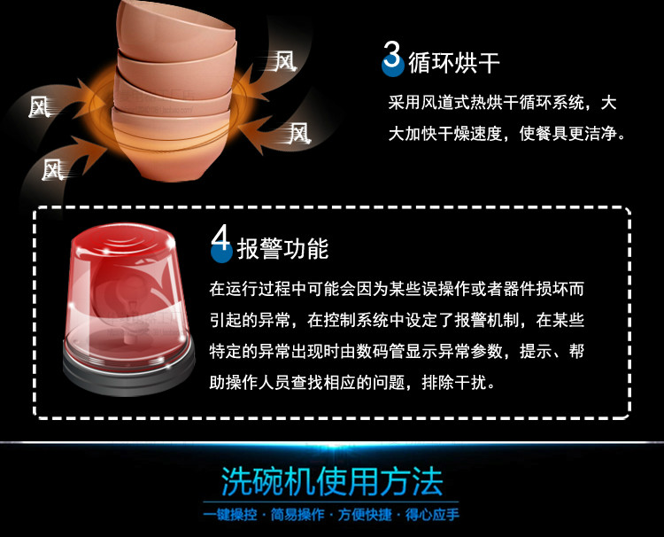 華菱通道式洗碗機 商用全自動消毒清洗全國聯(lián)保 [廠家上門安裝]