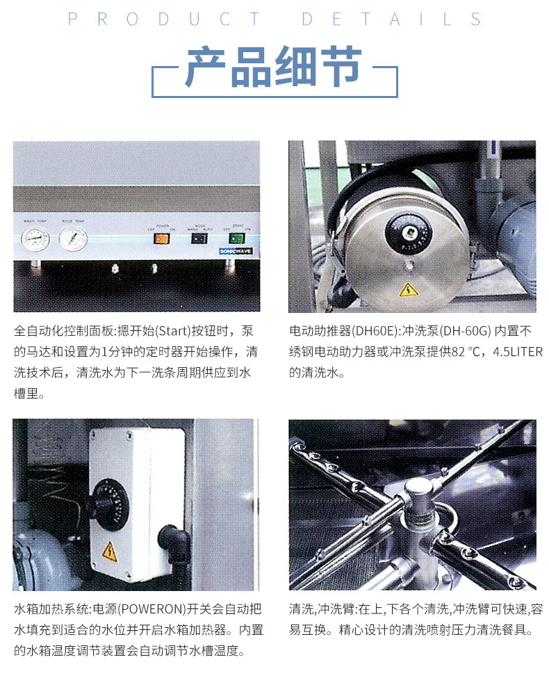 HANSONIC韓國全自動(dòng)揭蓋式商用洗碗機(jī)工廠酒店學(xué)校食堂飯店洗碗機(jī)
