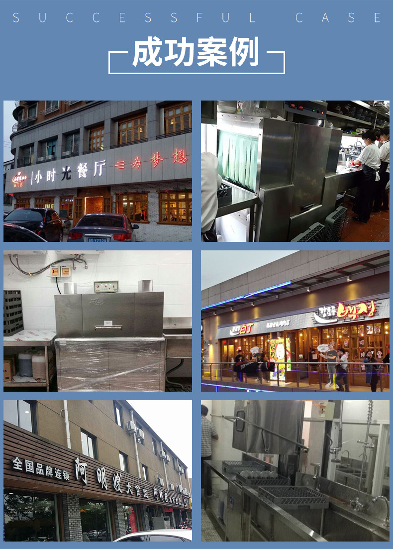 HANSONIC韓國全自動(dòng)揭蓋式商用洗碗機(jī)工廠酒店學(xué)校食堂飯店洗碗機(jī)