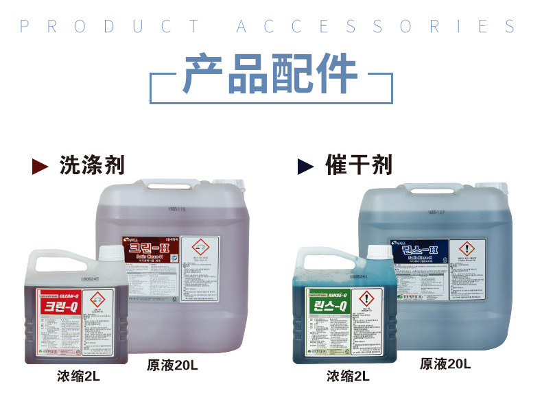 HANSONIC韓國全自動(dòng)揭蓋式商用洗碗機(jī)工廠酒店學(xué)校食堂飯店洗碗機(jī)