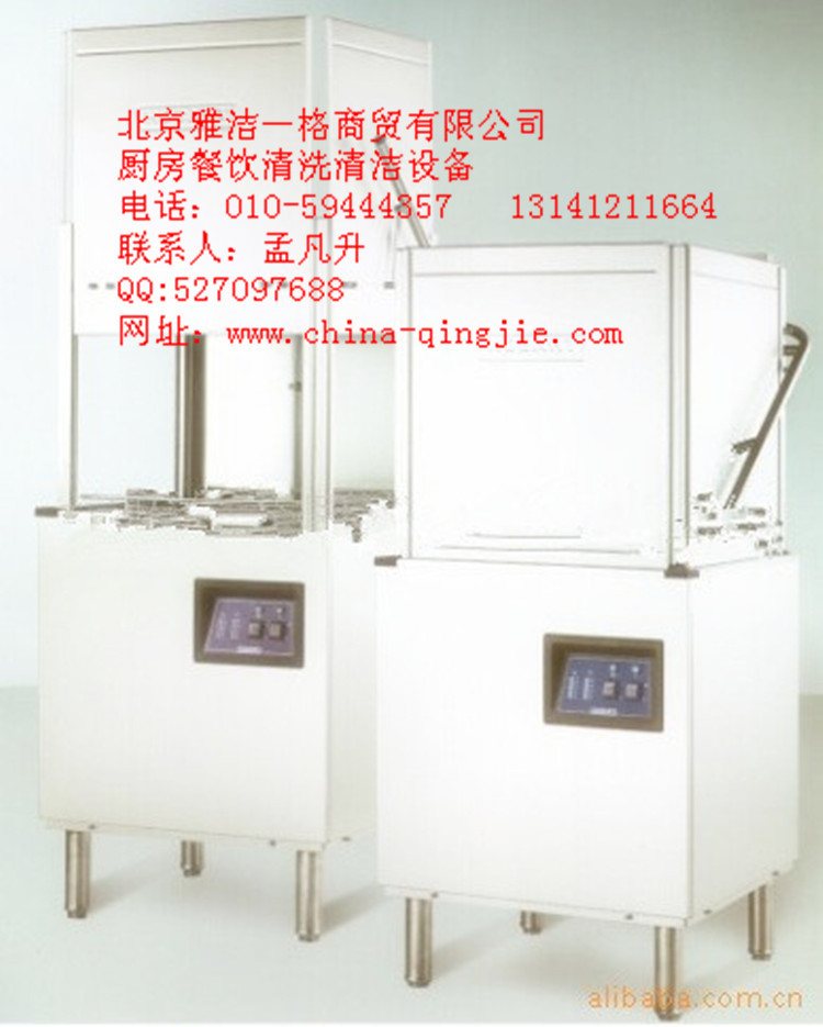 霍巴特提拉式洗碗機(jī) AM60k 自動(dòng)洗碗機(jī)