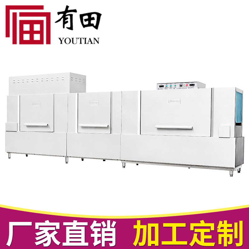 全自動洗碗機(jī)商用 酒店食堂洗碗機(jī) 商用履帶式洗碗機(jī)