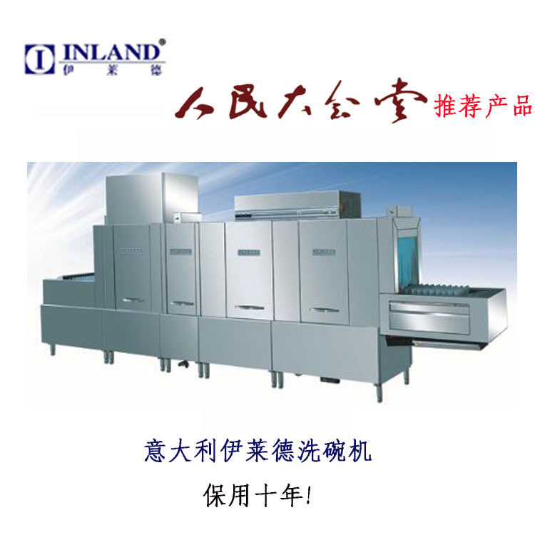 長龍式洗碗機大型洗碗機商用工業(yè)洗碗機食堂大酒店洗碗機