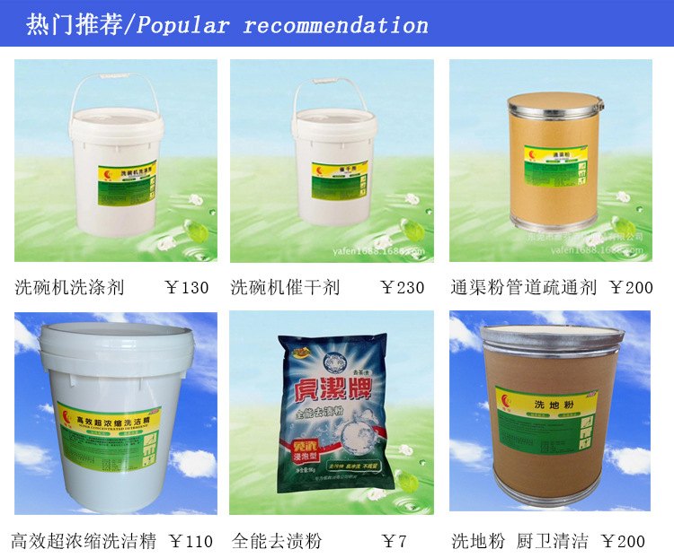 商用洗碗機(jī)租賃 大型洗碗機(jī) 全自動(dòng)洗碗機(jī)商用 長(zhǎng)龍式洗碗機(jī)