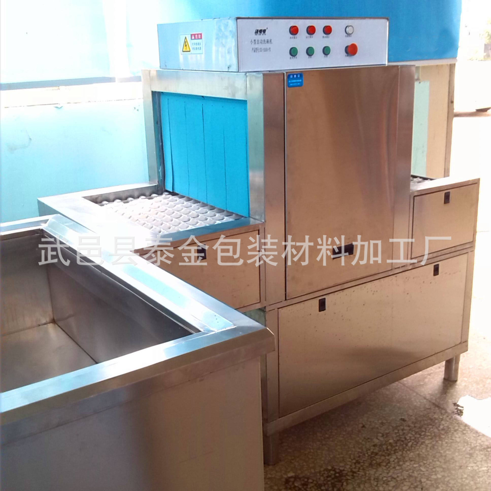 商用隧道式洗碗機 全自動食堂酒店餐具洗碗機 大型廚房不銹鋼設(shè)備