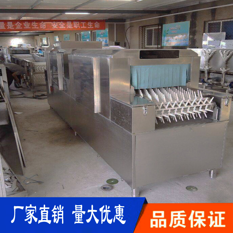 商用隧道式洗碗機 全自動食堂酒店餐具洗碗機 大型廚房不銹鋼設(shè)備
