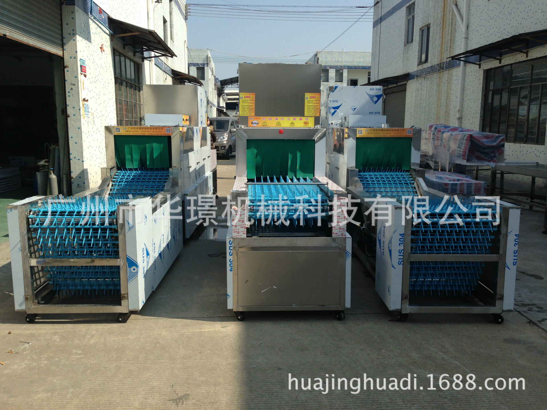 廠家直銷全自動(dòng)洗碗機(jī)商用 可替代二手洗碗機(jī) 華璟大型商用洗碗機(jī)