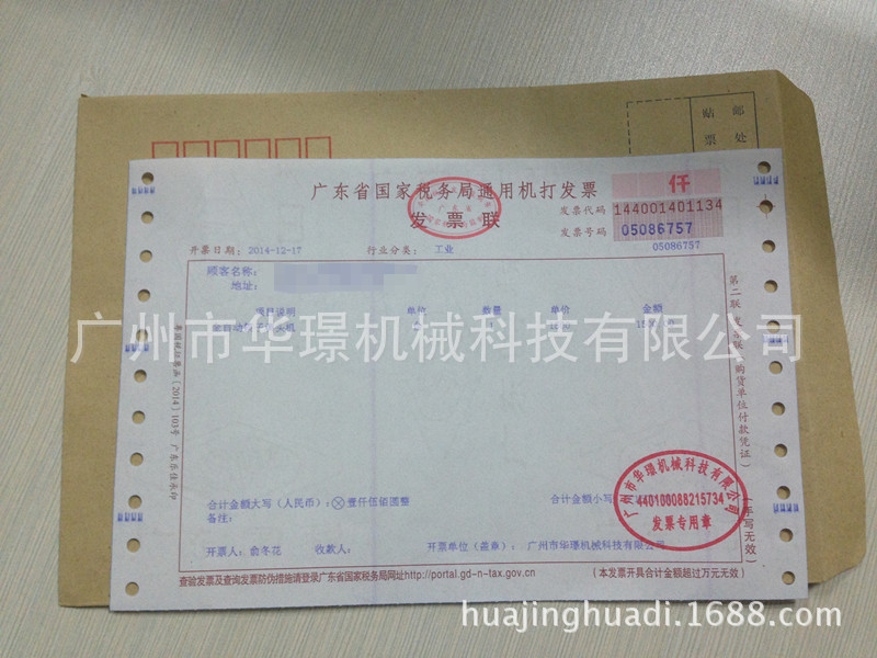 廠家直銷全自動(dòng)洗碗機(jī)商用 可替代二手洗碗機(jī) 華璟大型商用洗碗機(jī)