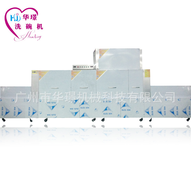 廠家直銷全自動(dòng)洗碗機(jī)商用 可替代二手洗碗機(jī) 華璟大型商用洗碗機(jī)