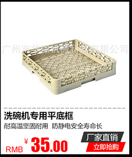 廠家直銷全自動(dòng)洗碗機(jī)商用 可替代二手洗碗機(jī) 華璟大型商用洗碗機(jī)