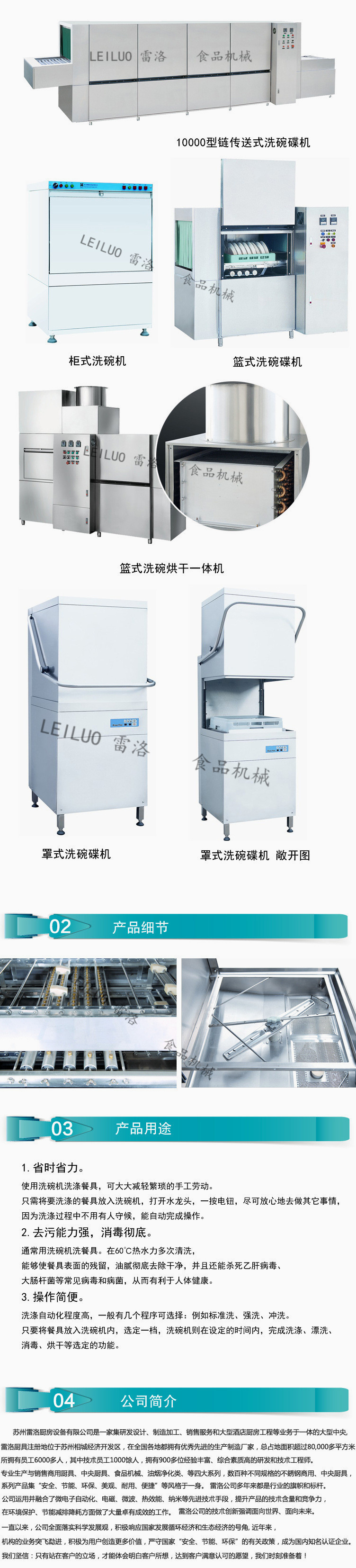 供應(yīng)全自動洗碗機(jī)傳送式烘干一體易拆裝洗碗機(jī)食堂酒店專用洗碗機(jī)