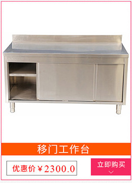 廠家直銷供應(yīng)酒店飯店學(xué)校商用洗碗機(jī)、全自動洗碗機(jī)、大型洗碗機(jī)