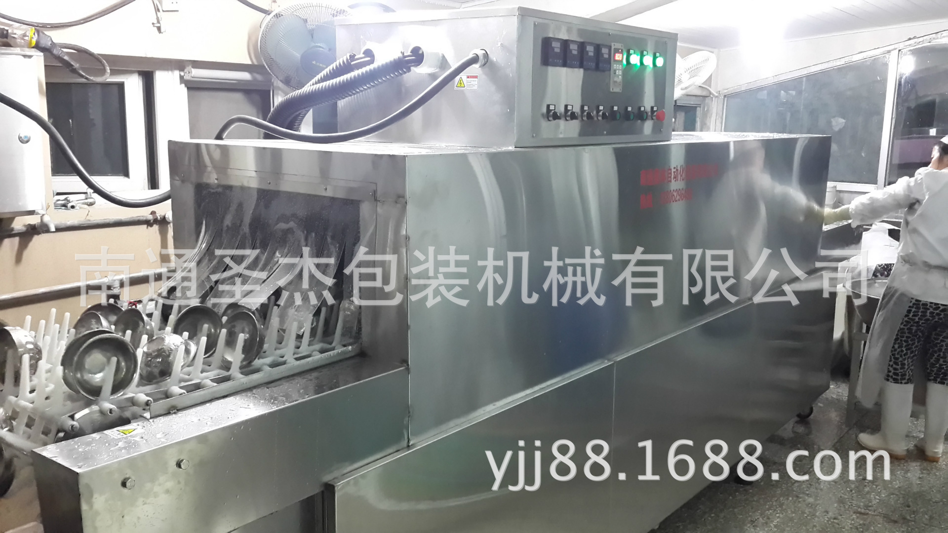 圣杰食堂洗碗機(jī)、酒店洗碗機(jī)、工廠洗碗機(jī)、長龍洗碗機(jī)