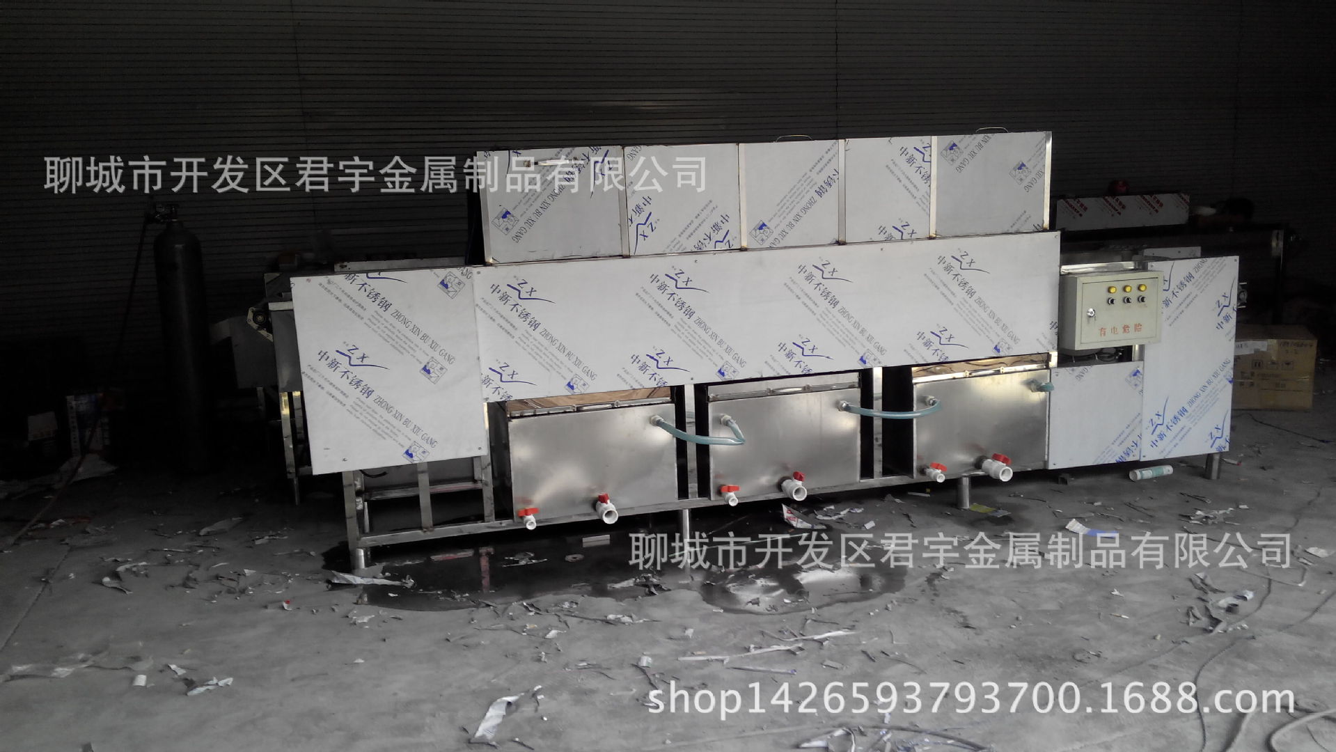 商用洗碗機(jī)，自動(dòng)大型洗碗機(jī)，