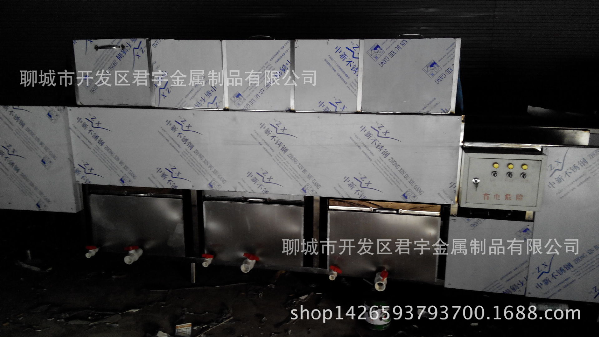商用洗碗機(jī)，自動(dòng)大型洗碗機(jī)，
