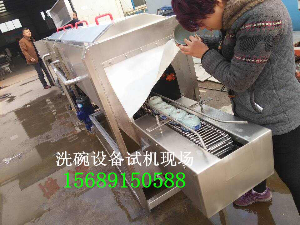 *商用洗碗機(jī) 大型酒店洗碗機(jī) 全自動(dòng)洗碗機(jī) 餐具清洗機(jī)