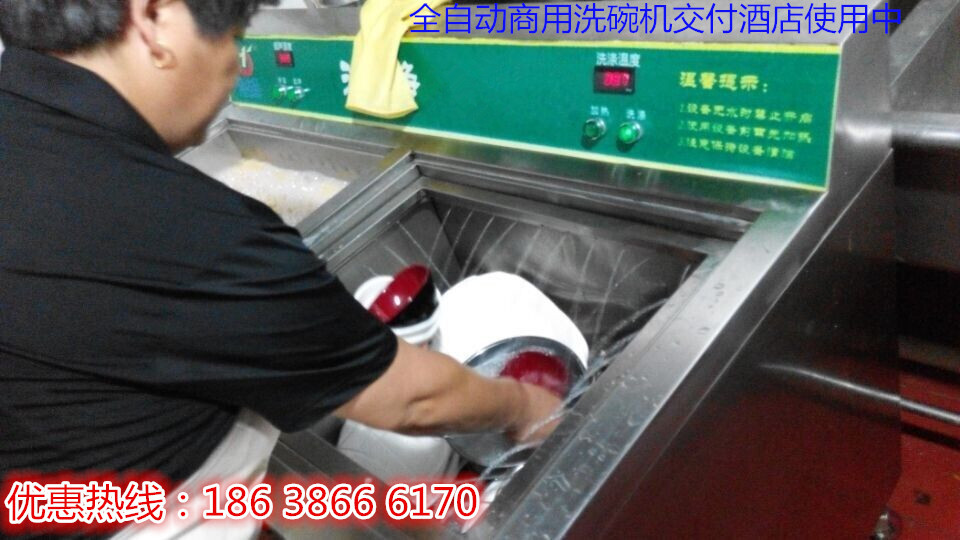 酒店洗碗機(jī)、食堂洗碗機(jī)、火鍋店洗碗機(jī)
