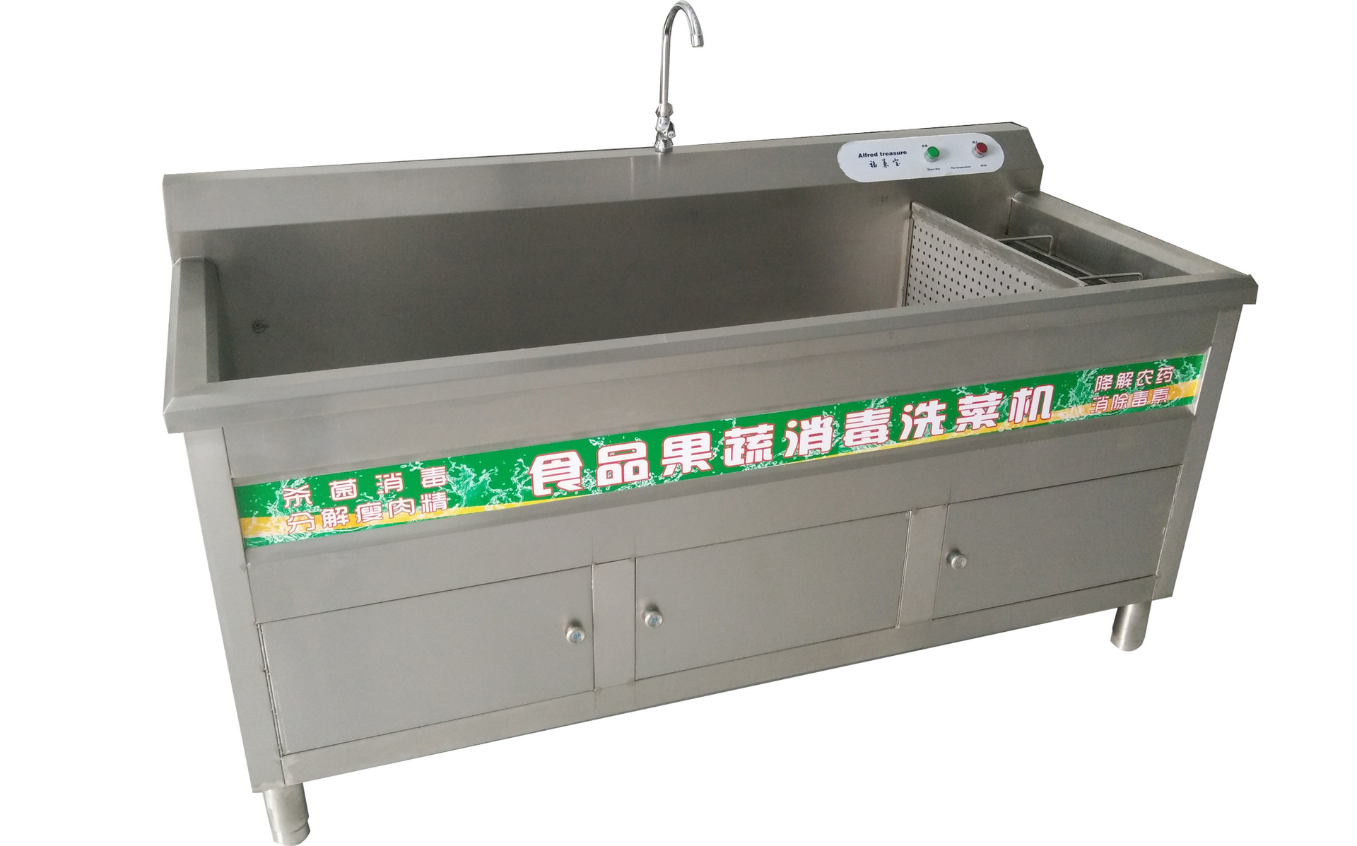 廠家供貨全自動(dòng)洗碗機(jī) 果蔬食品消毒洗菜機(jī) 清洗機(jī) 消毒洗碗機(jī)