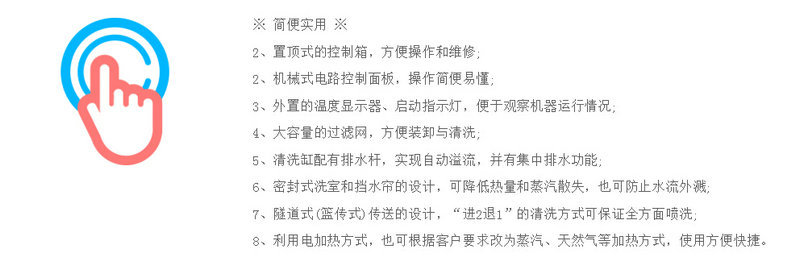 批量生產(chǎn) ECOLAB C250雙缸隧道洗碗機(jī) 通道式洗碗機(jī)