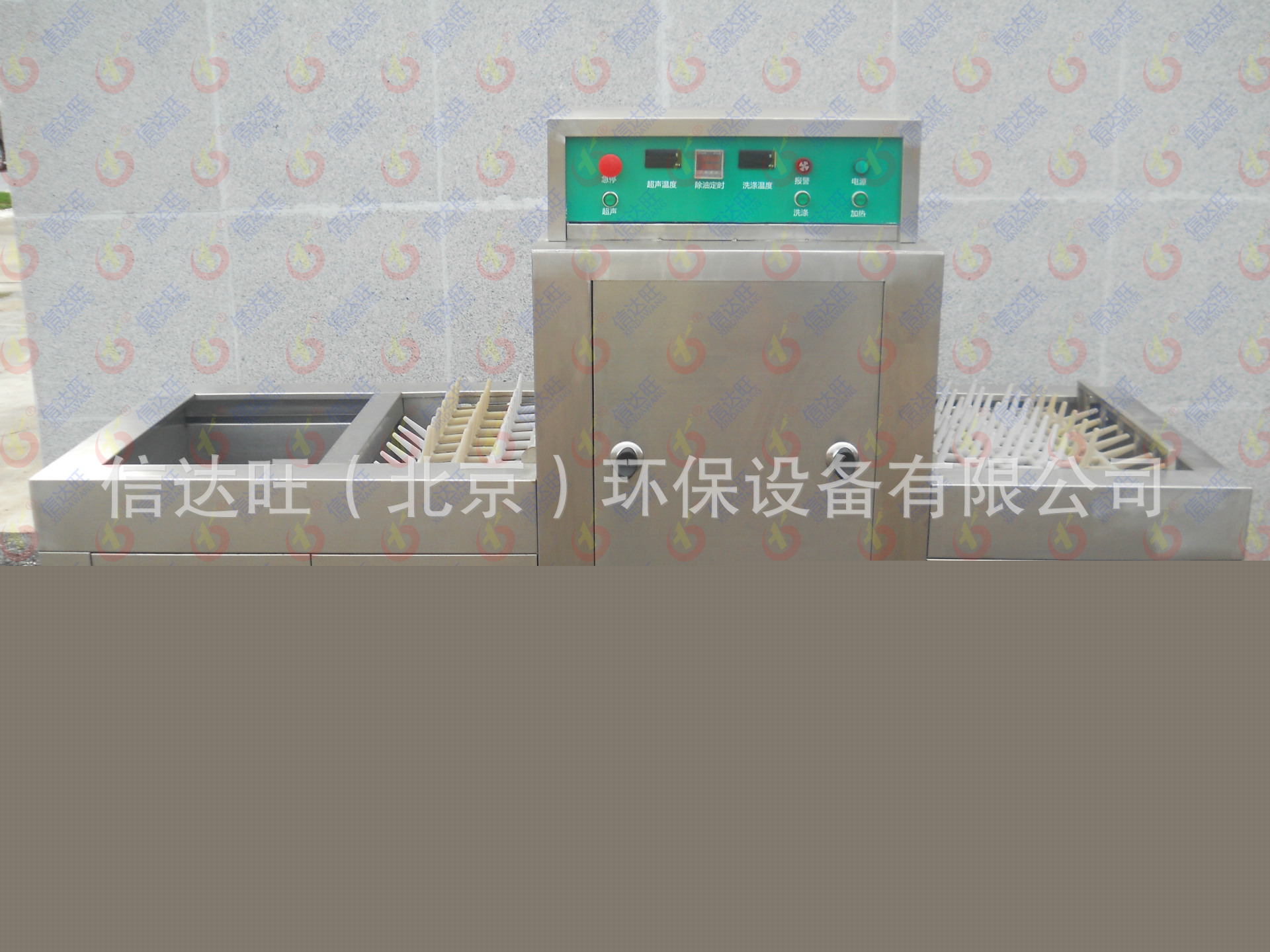 供應(yīng)信達(dá)旺商用洗碗機(jī) 超聲波洗碗機(jī) 商用通道式簡(jiǎn)潔1號(hào)洗碗機(jī)