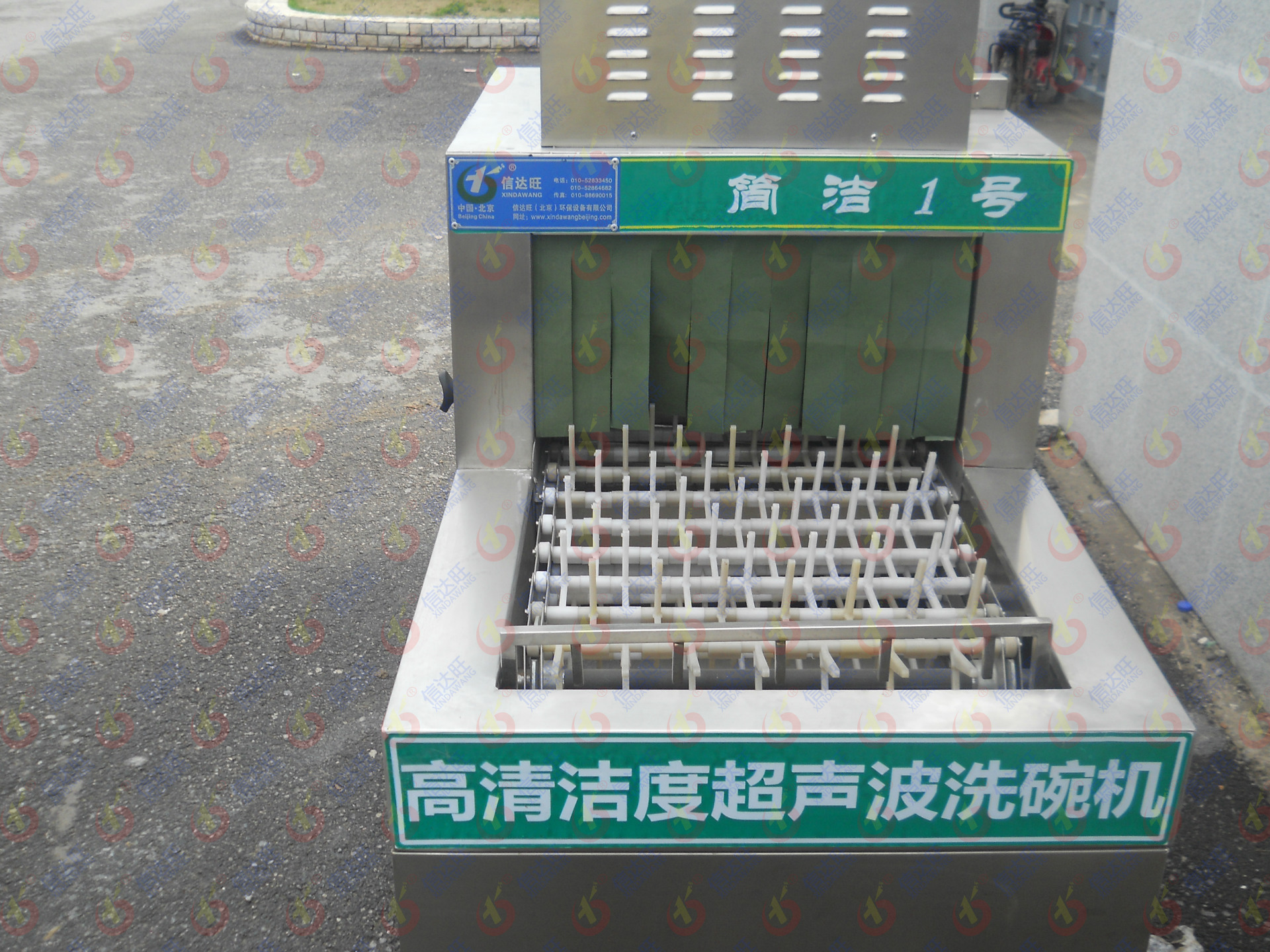 供應(yīng)信達(dá)旺商用洗碗機(jī) 超聲波洗碗機(jī) 商用通道式簡(jiǎn)潔1號(hào)洗碗機(jī)