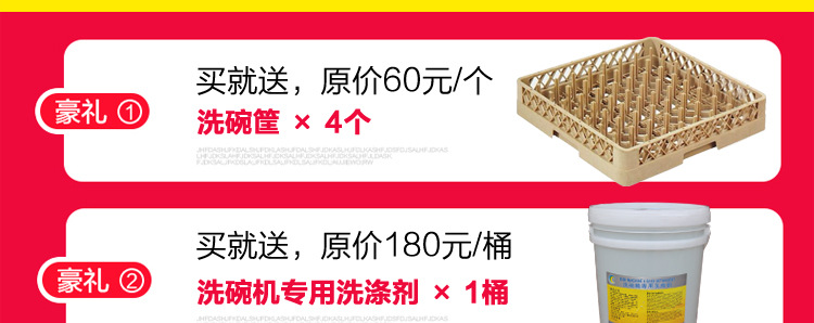 威順通道式洗碗機(jī)大型商用隧道式洗碗機(jī)食堂全自動(dòng)洗杯機(jī)消毒洗碗