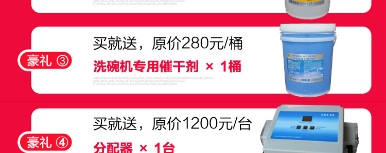 威順通道式洗碗機(jī)大型商用隧道式洗碗機(jī)食堂全自動(dòng)洗杯機(jī)消毒洗碗