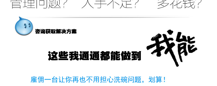 威順通道式洗碗機(jī)大型商用隧道式洗碗機(jī)食堂全自動(dòng)洗杯機(jī)消毒洗碗
