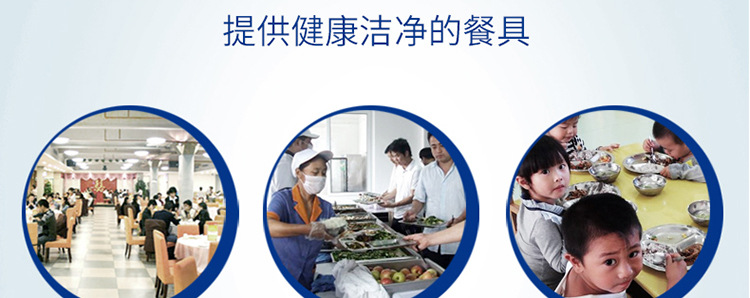 威順通道式洗碗機(jī)大型商用隧道式洗碗機(jī)食堂全自動(dòng)洗杯機(jī)消毒洗碗