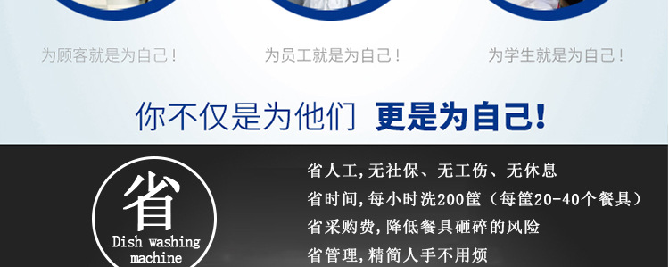 威順通道式洗碗機(jī)大型商用隧道式洗碗機(jī)食堂全自動(dòng)洗杯機(jī)消毒洗碗