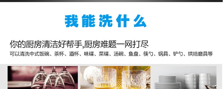 威順通道式洗碗機(jī)大型商用隧道式洗碗機(jī)食堂全自動(dòng)洗杯機(jī)消毒洗碗