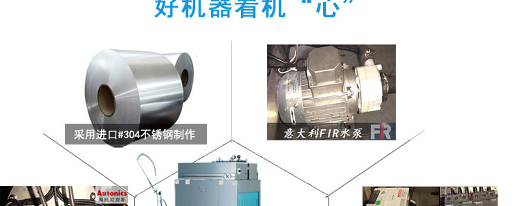 威順通道式洗碗機(jī)大型商用隧道式洗碗機(jī)食堂全自動(dòng)洗杯機(jī)消毒洗碗
