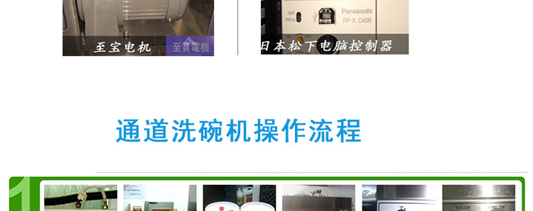 威順通道式洗碗機(jī)大型商用隧道式洗碗機(jī)食堂全自動(dòng)洗杯機(jī)消毒洗碗