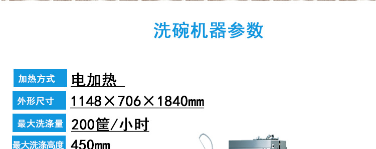 威順通道式洗碗機(jī)大型商用隧道式洗碗機(jī)食堂全自動(dòng)洗杯機(jī)消毒洗碗