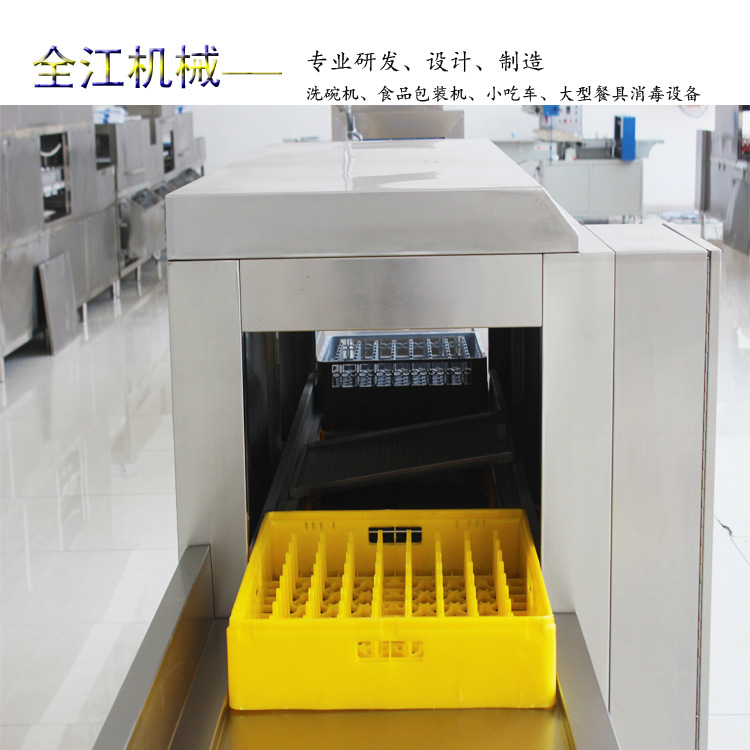 商用自動超聲波洗碗機(jī) 學(xué)校食堂專用單缸雙缸通道式洗碗機(jī)