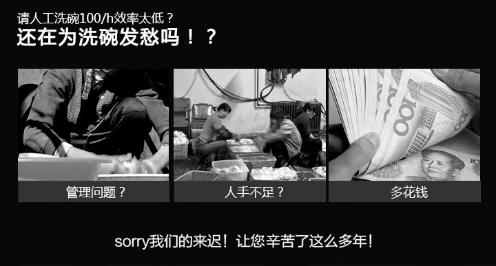 威順R-2E通道式洗碗機(jī) 學(xué)校食堂洗碗機(jī) 商用洗碗機(jī) 全自動洗碗機(jī)
