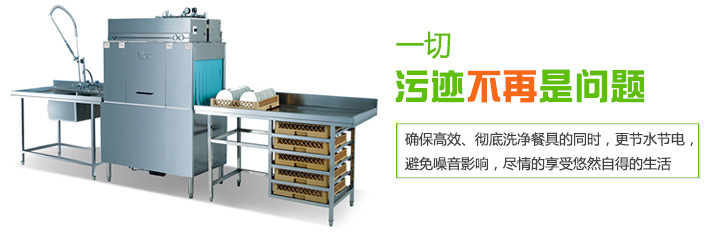 威順R-2E通道式洗碗機(jī) 學(xué)校食堂洗碗機(jī) 商用洗碗機(jī) 全自動洗碗機(jī)