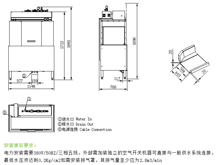 威順R-2E通道式洗碗機(jī) 學(xué)校食堂洗碗機(jī) 商用洗碗機(jī) 全自動洗碗機(jī)