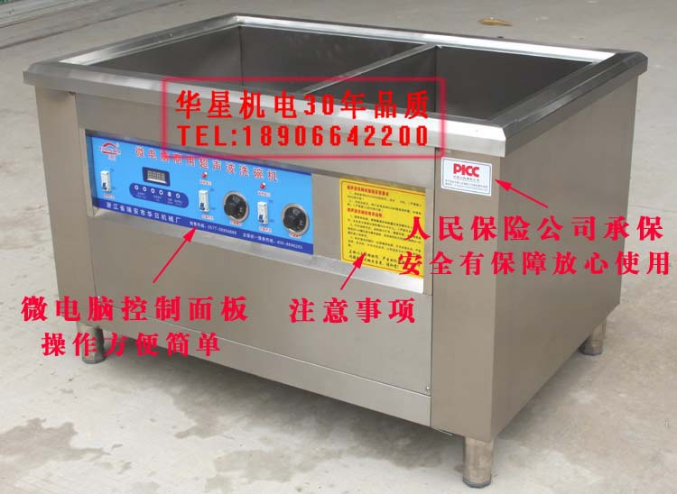 福家寶商用家用食堂酒店餐具雙槽超聲波全自動(dòng)洗碗機(jī)洗菜碟1.2米