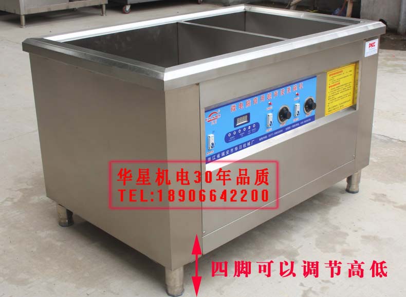福家寶商用家用食堂酒店餐具雙槽超聲波全自動(dòng)洗碗機(jī)洗菜碟1.2米