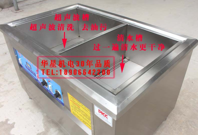 福家寶商用家用食堂酒店餐具雙槽超聲波全自動(dòng)洗碗機(jī)洗菜碟1.2米