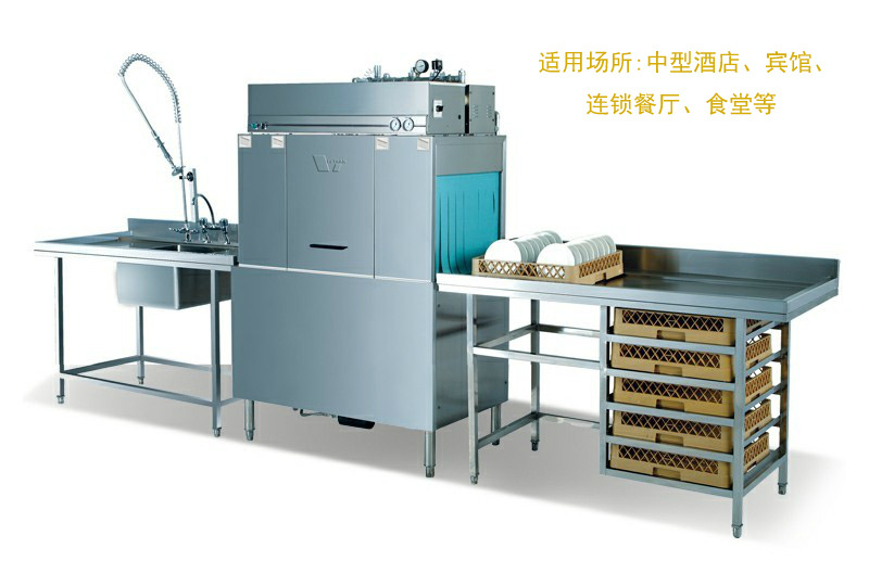 上海威順洗碗機(jī) R-1E 通道式洗碗機(jī)商用自動適用300-500人餐廳用