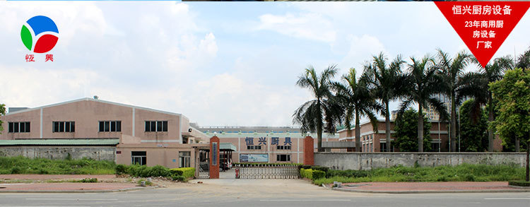 上海威順洗碗機(jī) R-1E 通道式洗碗機(jī)商用自動適用300-500人餐廳用