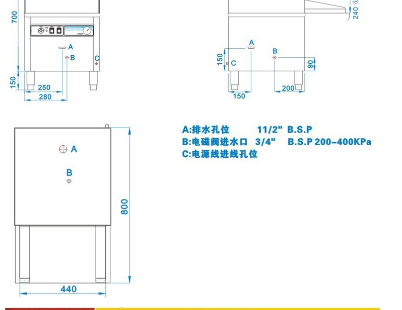 佳斯特XWJ-XD-42商用臺(tái)下式洗杯機(jī)/新粵海桌下型前置式家用洗碗機(jī)