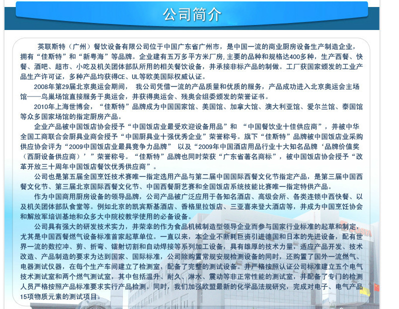 佳斯特XWJ-XD-42商用臺(tái)下式洗杯機(jī)/新粵海桌下型前置式家用洗碗機(jī)