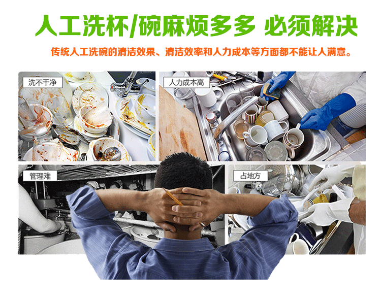 商用小型臺下式洗杯機(jī)G30 酒吧咖啡店洗碗機(jī)洗杯機(jī)全國聯(lián)保