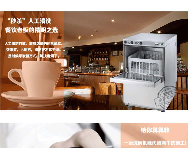 商用小型臺下式洗杯機(jī)G30 酒吧咖啡店洗碗機(jī)洗杯機(jī)全國聯(lián)保