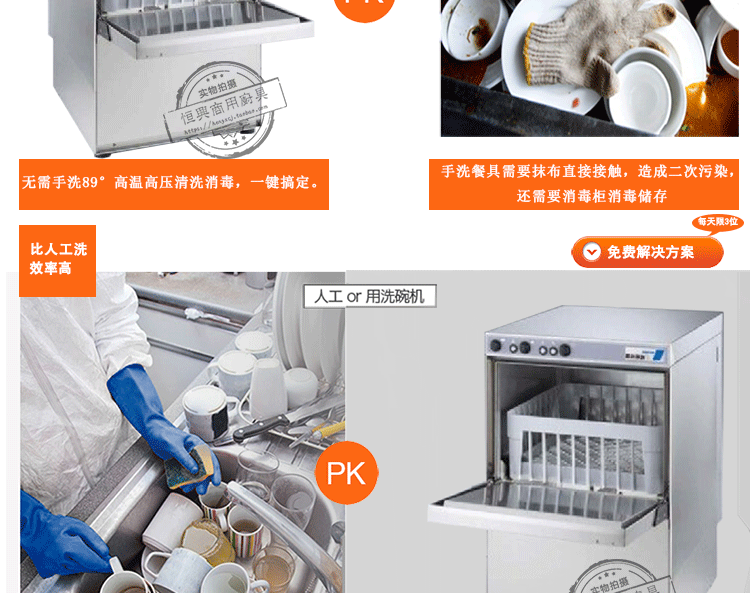 商用小型臺下式洗杯機(jī)G30 酒吧咖啡店洗碗機(jī)洗杯機(jī)全國聯(lián)保