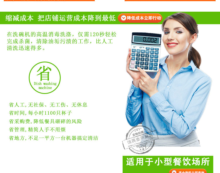 商用小型臺下式洗杯機(jī)G30 酒吧咖啡店洗碗機(jī)洗杯機(jī)全國聯(lián)保